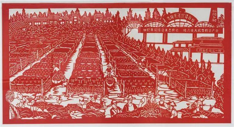【强国复兴有我】沔阳雕花剪纸作品展示_小悟_仙桃_文化
