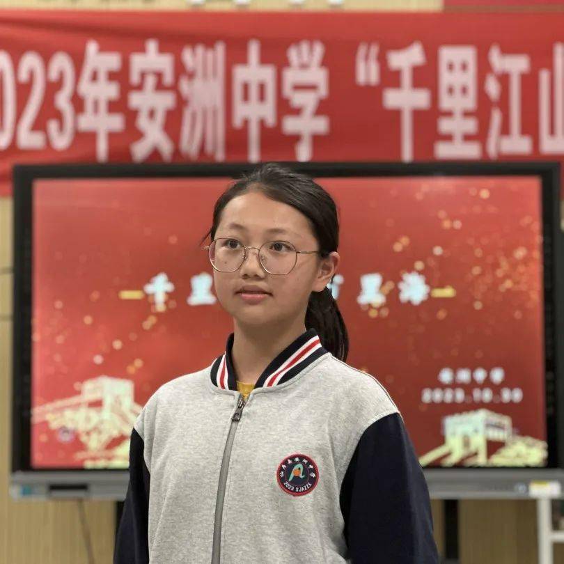 【追光逐梦】拳拳爱国情,殷殷报国志——仙居县安洲中学"千里江山万里