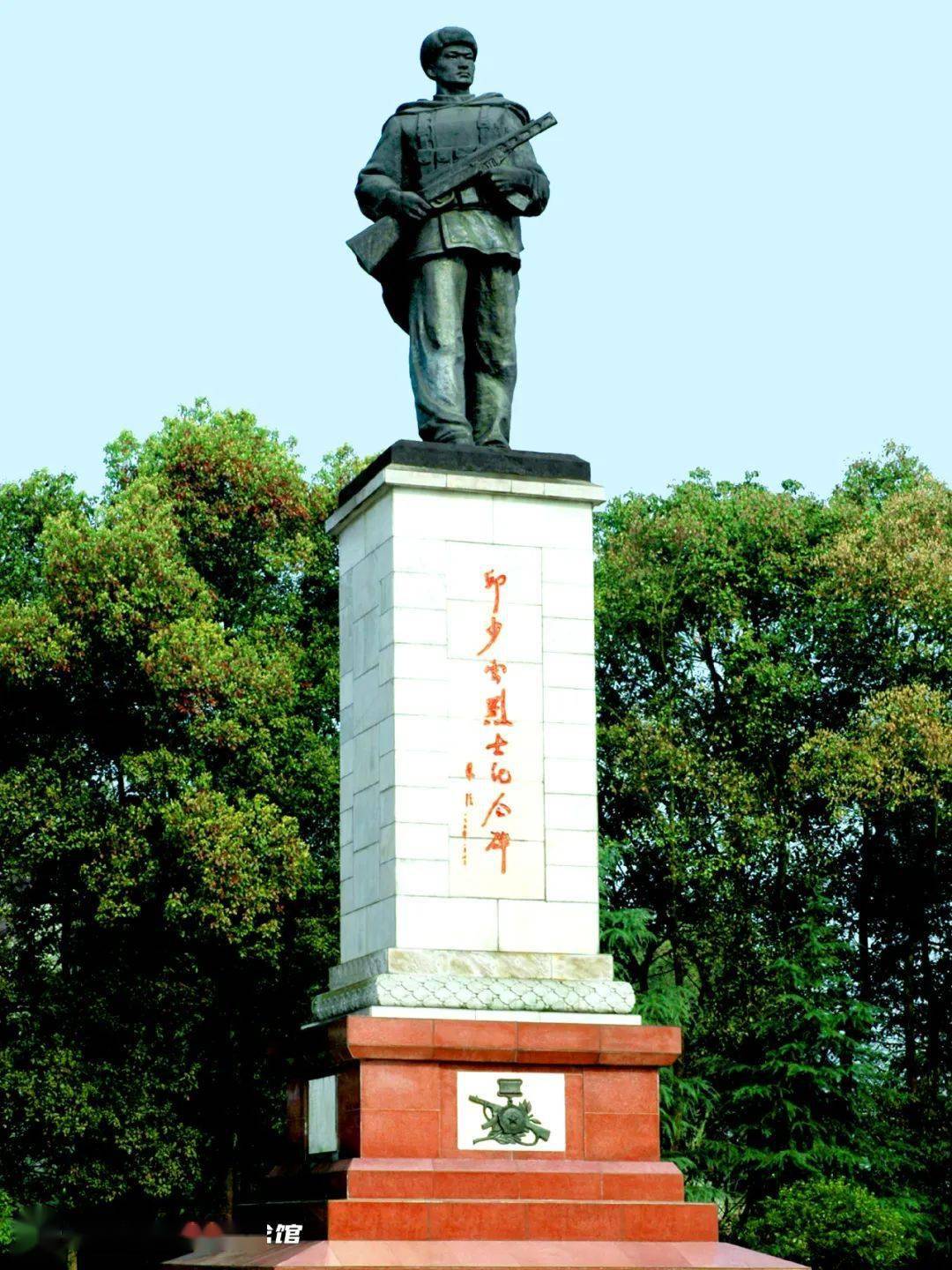 邱少云烈士纪念馆地处铜梁区西门少云公园凤山之巅,为纪念伟大的国际