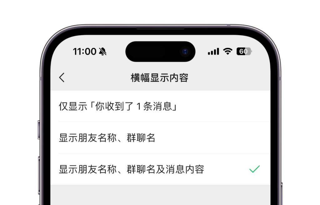 “微信新增独立发送按钮”冲上热搜！史诗级更新？网友热议 