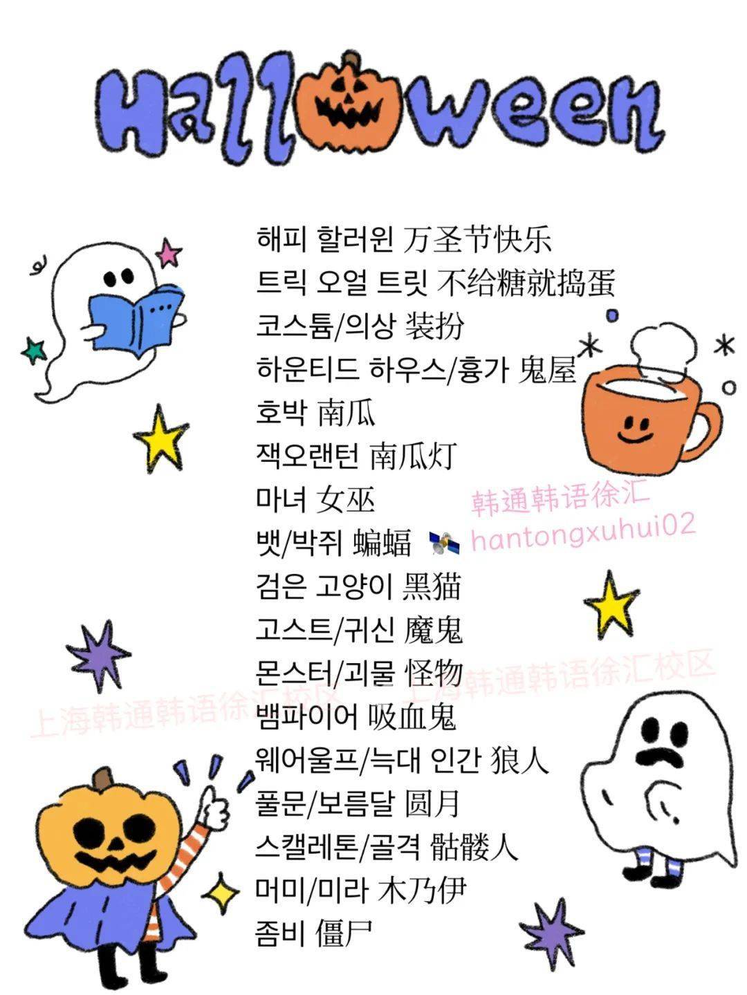 halloween93万圣快乐,一起捣蛋(*^▽^*)_西方_鬼怪_服装