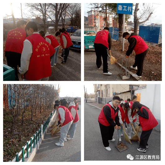 【杂草落叶攻坚周】——白山市第十四中学开展秋扫落叶志愿服务活动