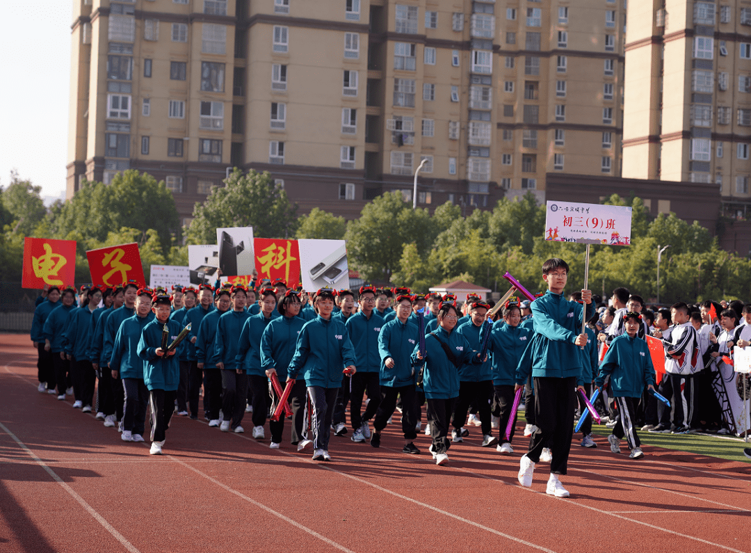 一场运动会,一堂大思政课!皋城中学这场运动会开幕式一起来感受下