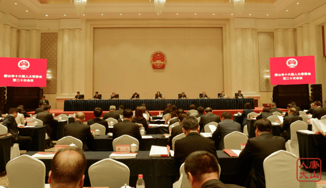 副主任魏文忠,王福燕,董立群,张福林,秘书长郑胜宏和委员共26人出席