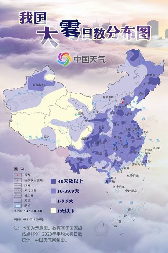 从这张大雾日数分布图上可以看出,我国大雾日数东部多于西部,南部多于