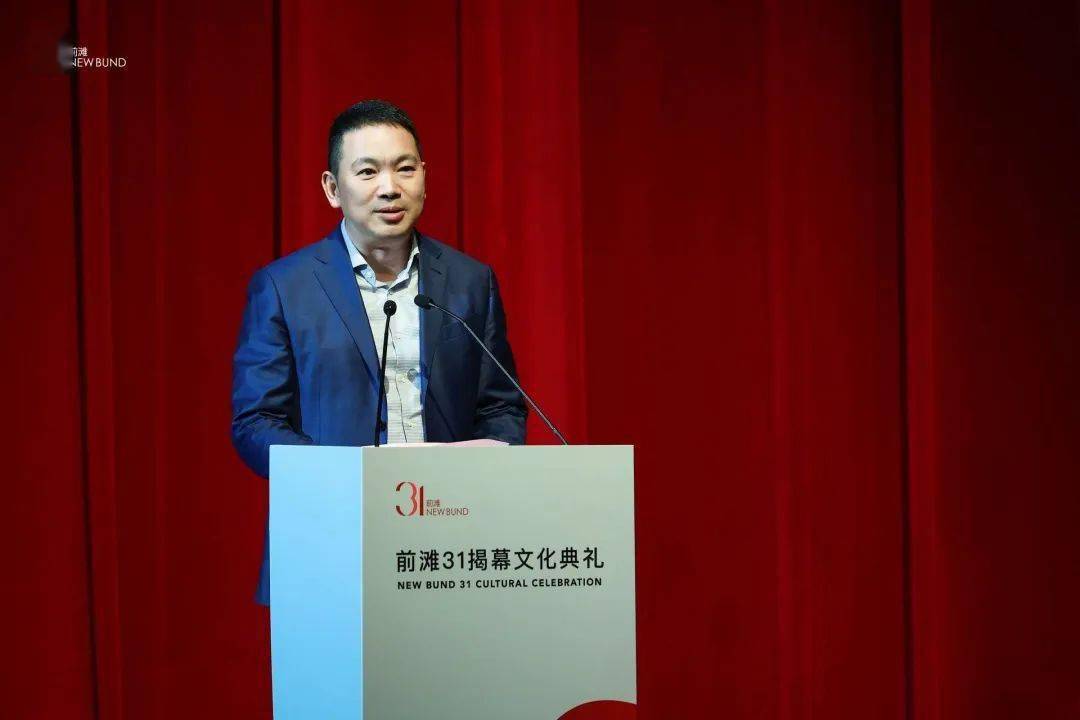 上海陆家嘴(集团)党委书记,董事长徐而进先生表示:"期待前滩31成为每