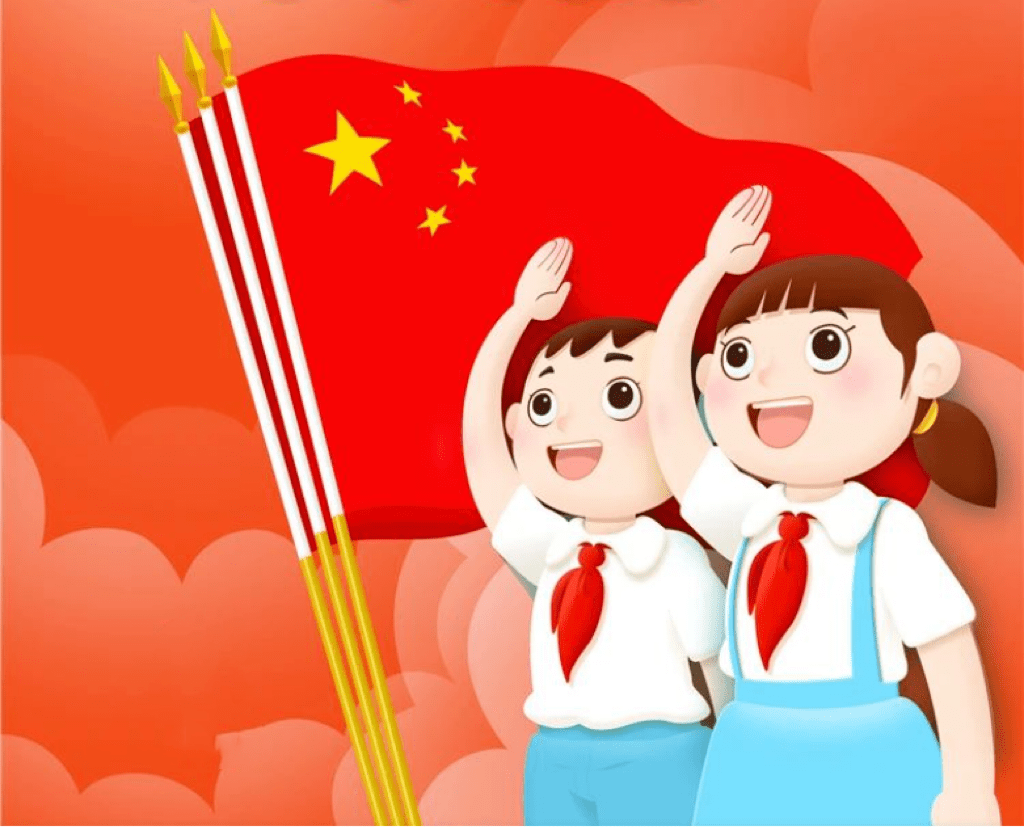 南通市通州区实验小学新队员入队仪式家长邀请函_孩子_少先队员