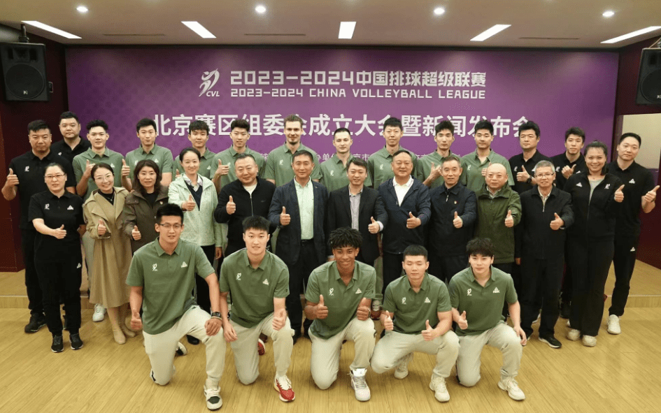 北汽男排的新赛季首战将在下周日进行,他们将迎战河南队.