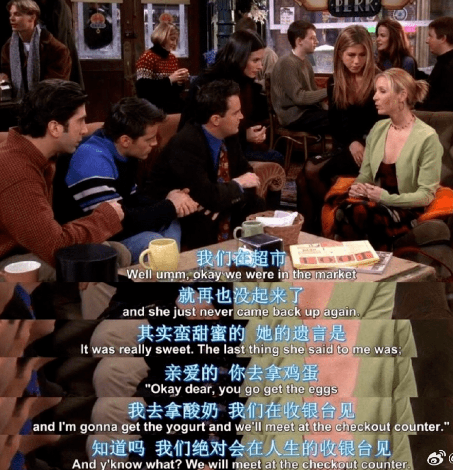 "落魄千金"瑞秋总是和莫妮卡的哥哥罗斯分分合合;还有总是神神叨叨,唱