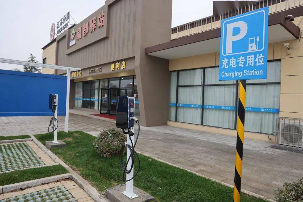 311国道东海服务区"司机之家"完成专家验收_交通_建设_微信