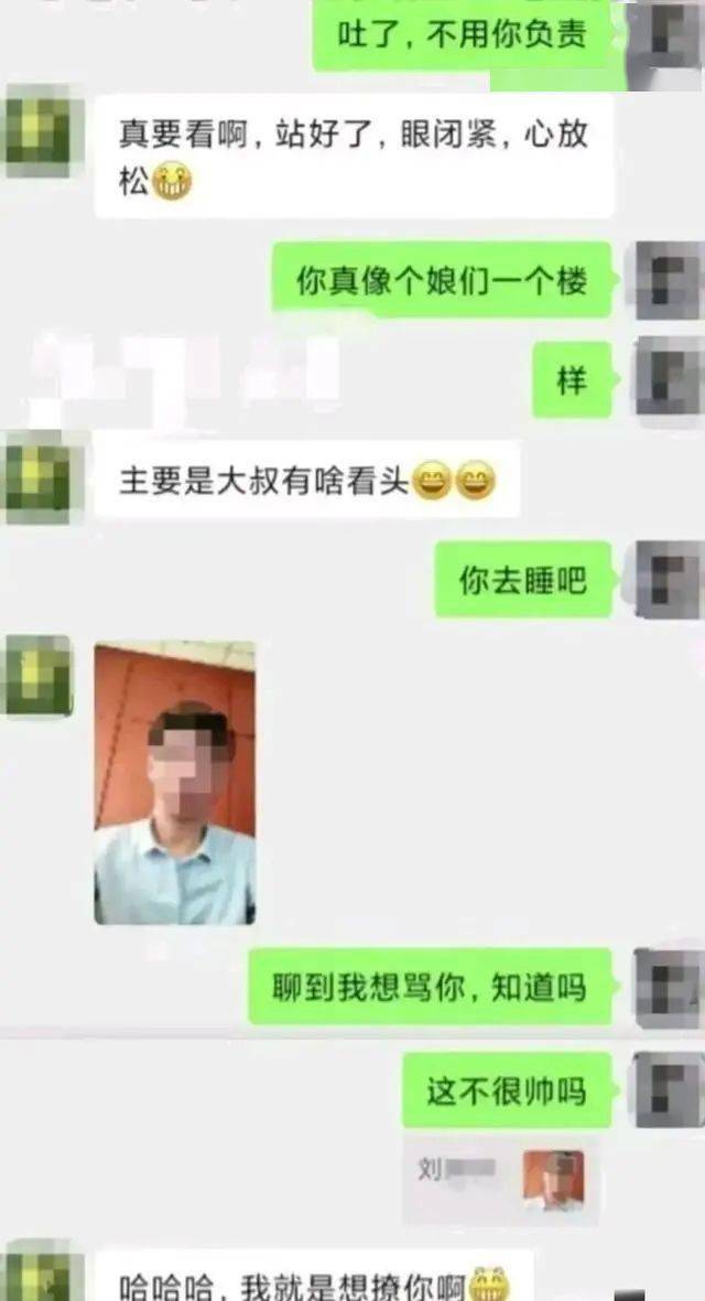 安庆师范大学某书记和已婚女大尺度聊天,简直不堪入目