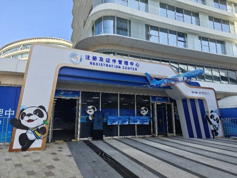 第六届进博会累计注册人数超64万，优化电子证件进出细则