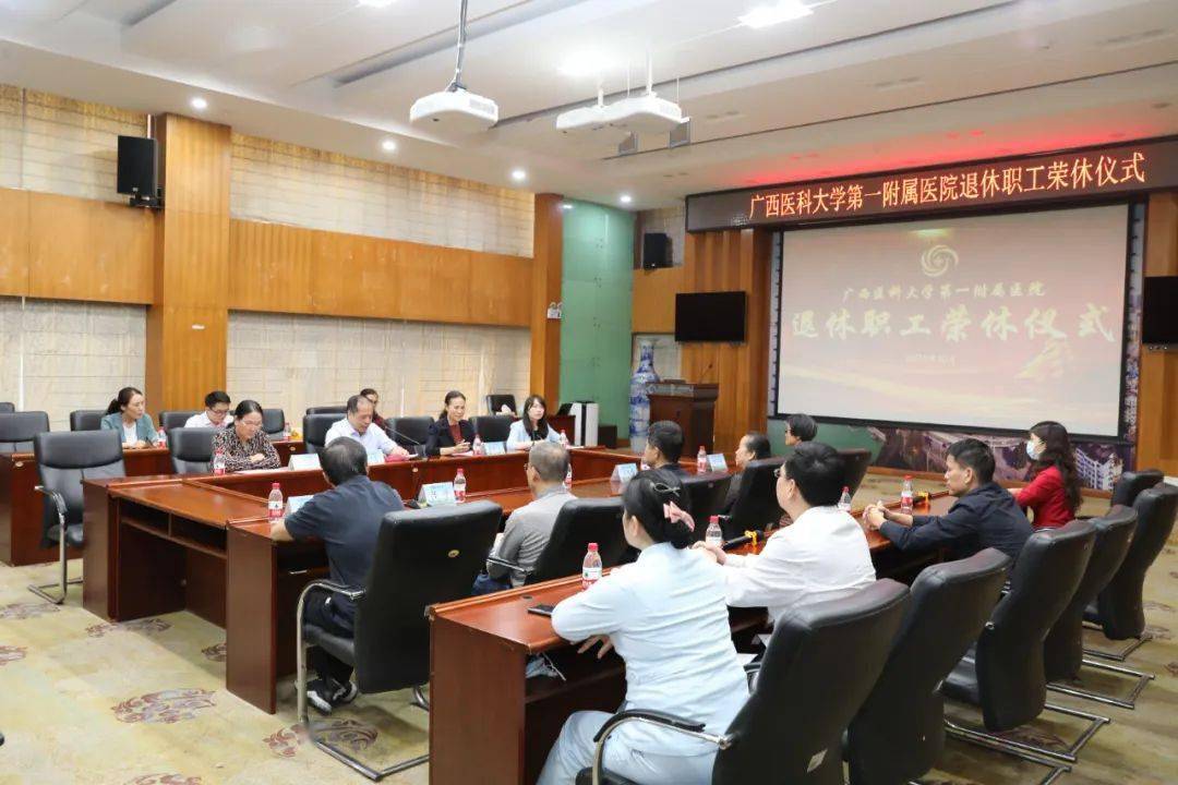 包含广西中医学院附属第一医院（广西区中医院）黄牛挂号合理收费的词条