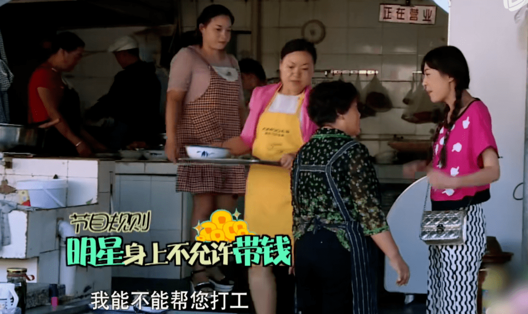 录完这节目,她有阴影吧_李金铭_大嫂_婆婆