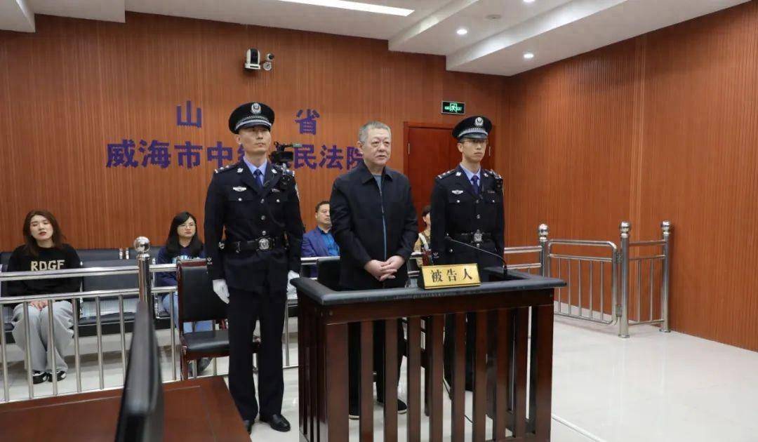 厅官周立军收受2265万余元,山东法院宣判了_相关_威海市_被告人