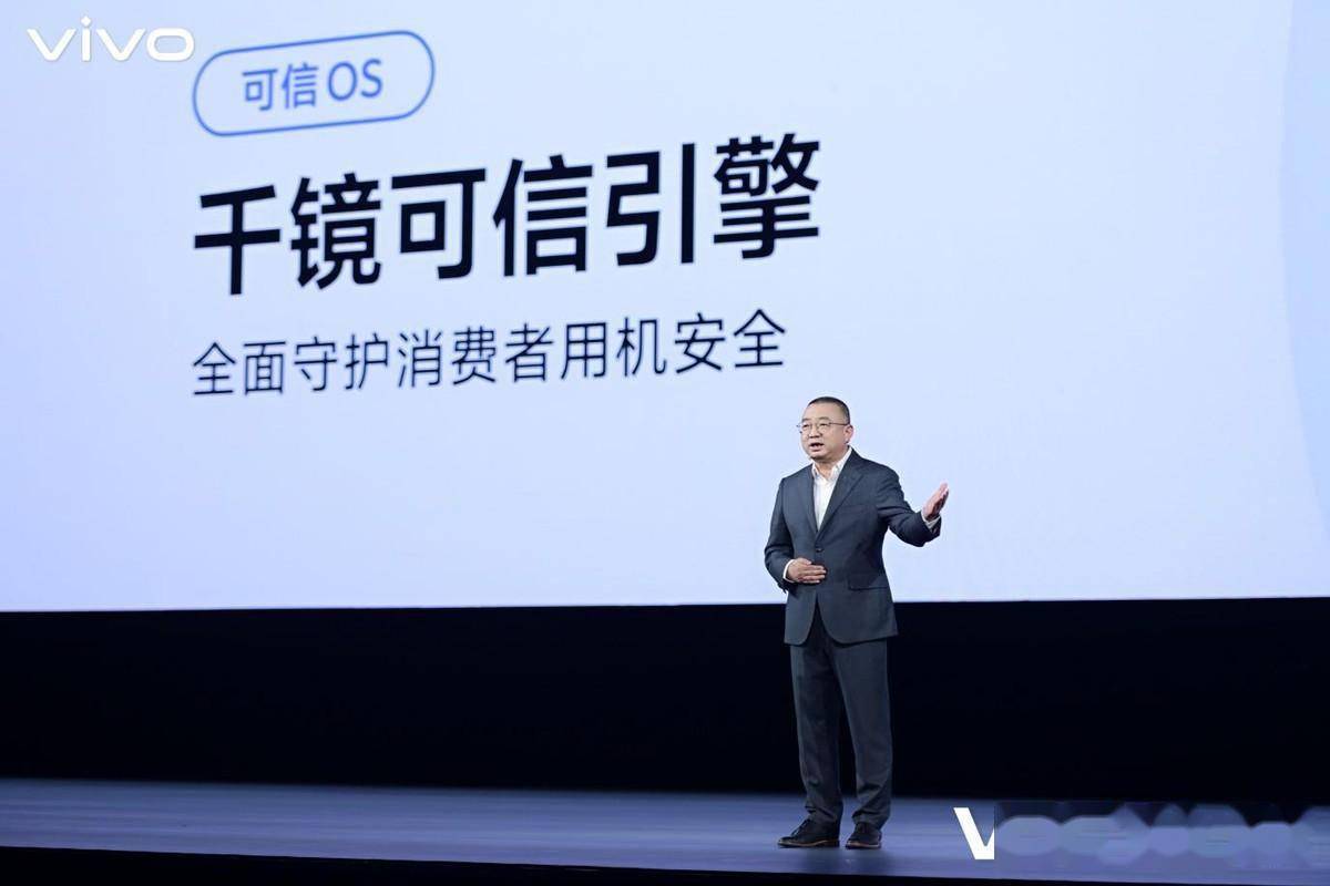 vivo发布自研蓝心大模型及蓝河操作系统 originos 4同