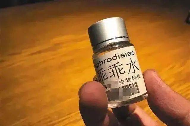 男子出于好奇偷偷网购"听话水",不料……_谭某_毒品案_禁毒