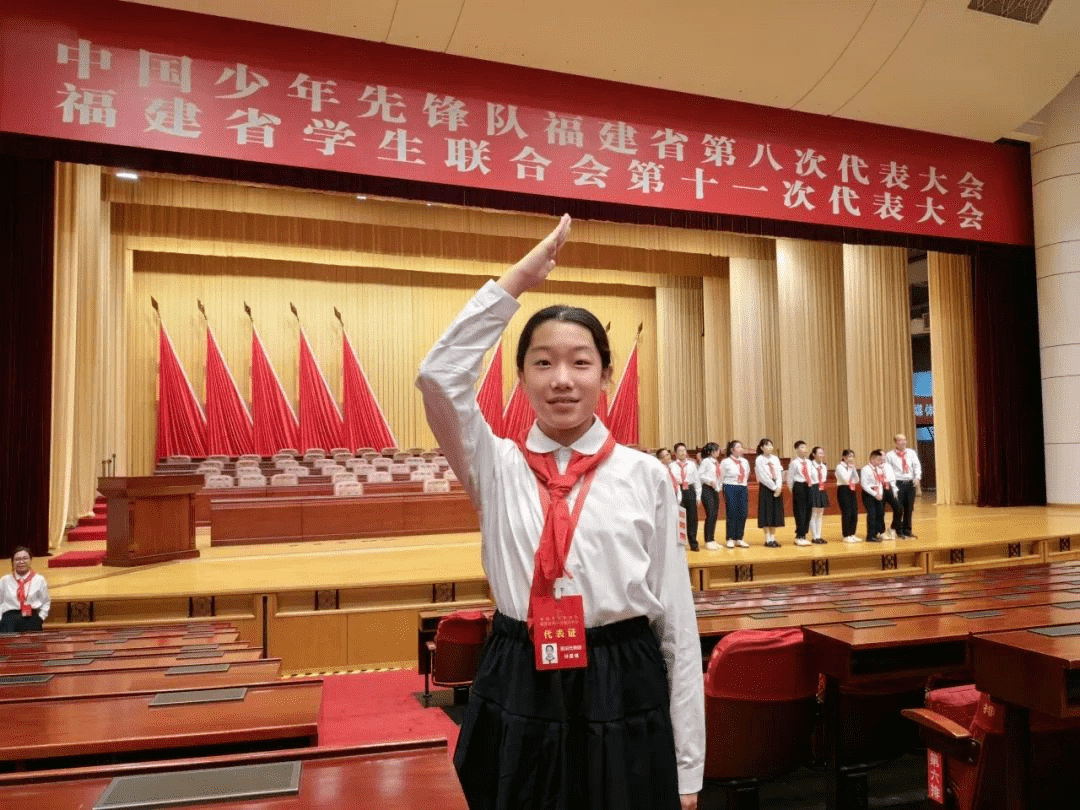 莆田市荔城区第一实验小学 林墨瑾通过此次少代会之旅,原本懵懂天真的