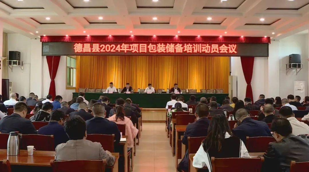 县委书记任贤明,县委副书记廖天平,县委常委,县政府常务副县长曹伟