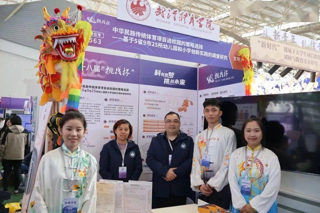 艳 柳鸣毅 张超参赛团队:彭李奥 李婧怡 邹志睿 张嫒桐 李嘉诺 曹喆涵