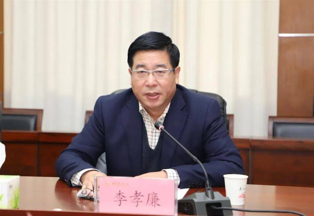 西安理工大学原校长李孝廉被公诉!