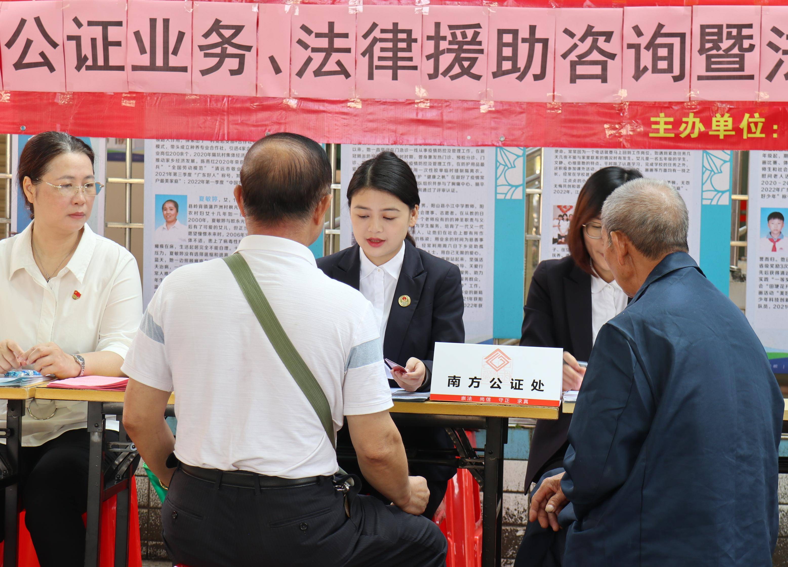 广东这个“无公证员的山区县”迎来了公证员，两年办理公证600余件 | 公证在你身边