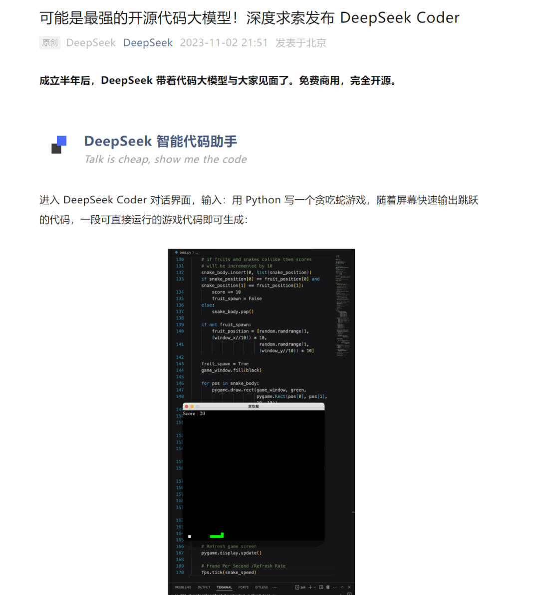 量化巨头重大发布！_DeepSeek_模型_Coder