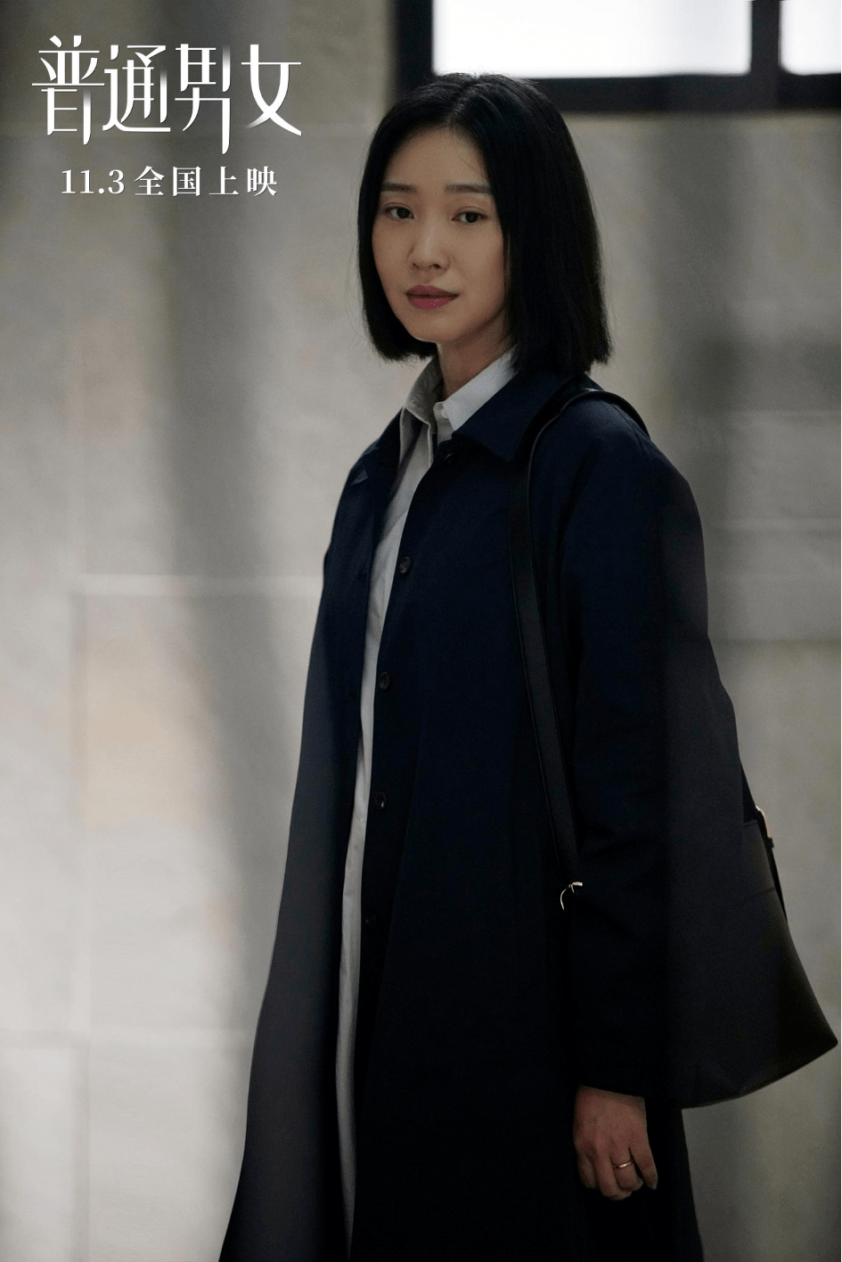 一直深爱着丈夫的刘雪(王佳佳 饰)从没想过丈夫对自己的爱有天会消退