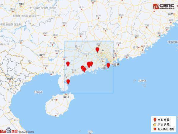 廣東多地網友反映有震感.綜合中國地震臺網,網友評論