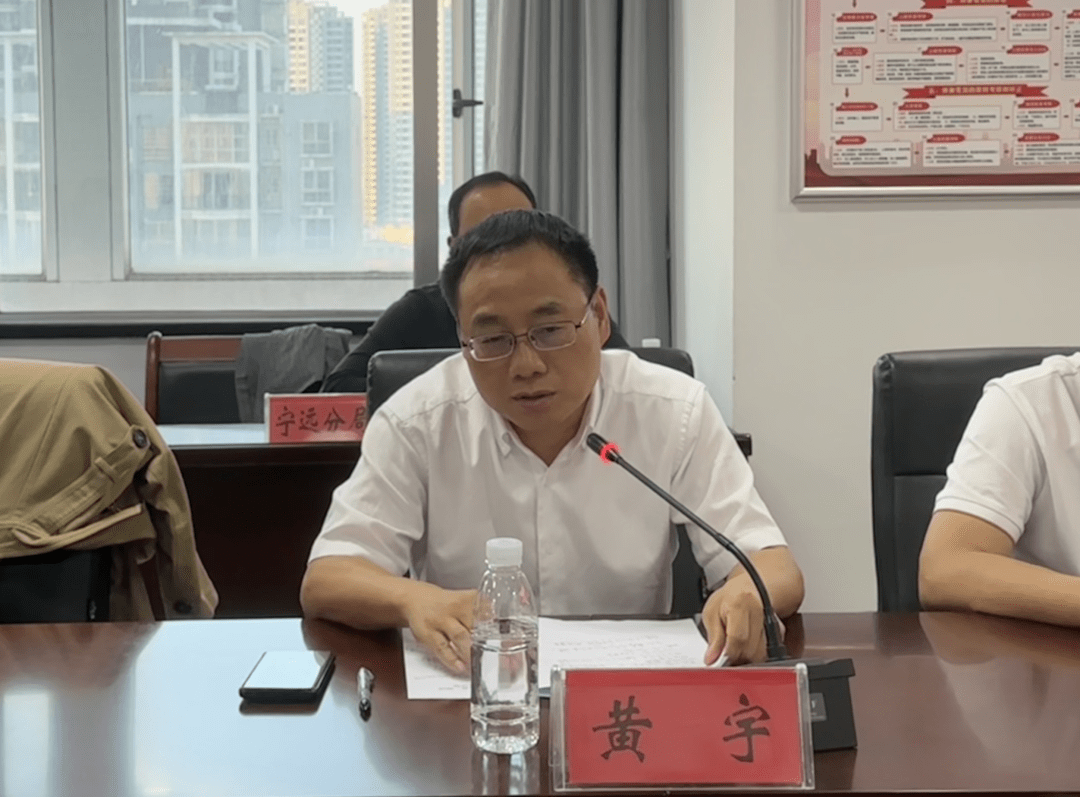 黄宇赴永州开展排污许可质量问题整改情况"回头看"督导_管理工作_企业