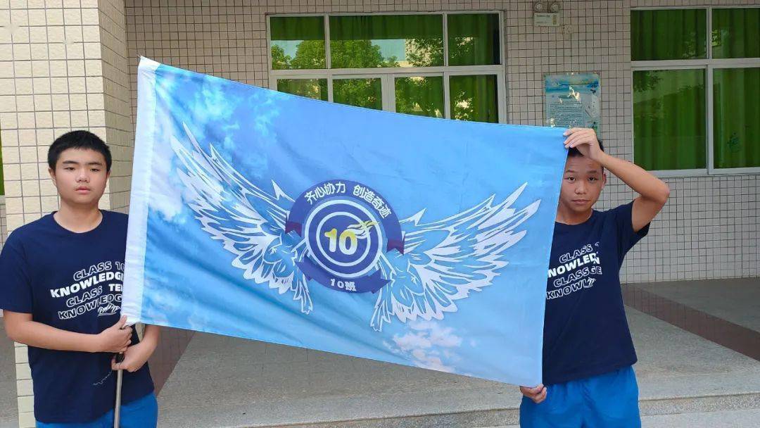 "旗"放的青春印记现在,让我们一起观赏各班的班旗凝聚年级班级文化