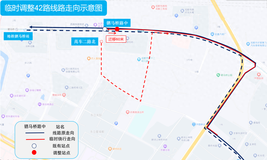 成都公交42路线路图图片