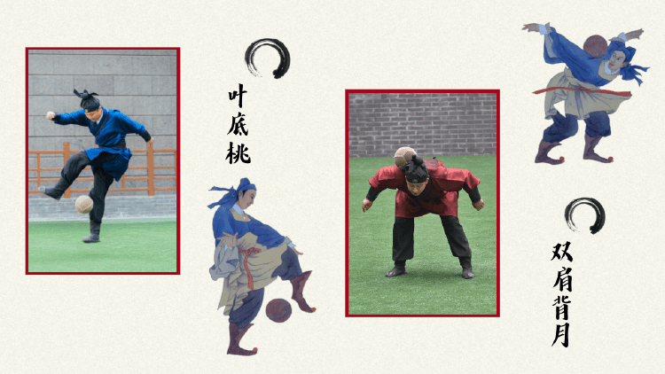 全球现存最早的足球专业书找到了_球门_白打_古代