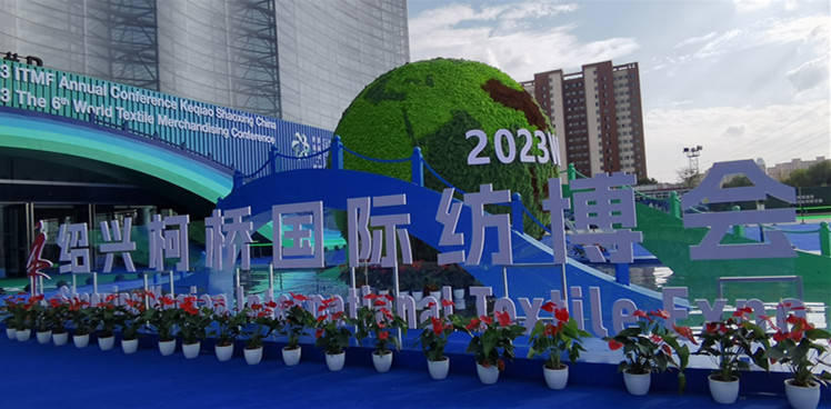 “世界纺织看中国,中国纺织在柯桥”!绍兴柯桥吸引全球采购商共赴纺博盛会_展览_国际_面料