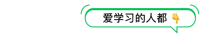 思維導圖回覆刷題獲取1155道招教刷題包備考錦囊︱招教高頻考點