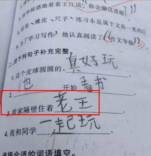 小学生"倒数第一试卷"走红,老师无言:这孩子智商太高,我教不了_考试