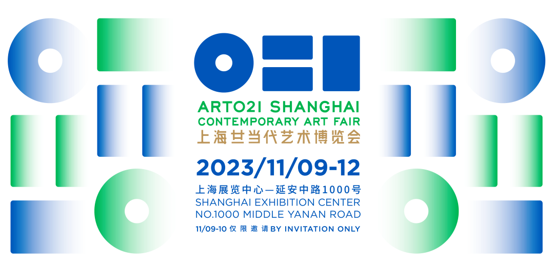 上海福利丨第十一届 ART021上海廿一当代艺术博览会_活动_国际交流_画廊