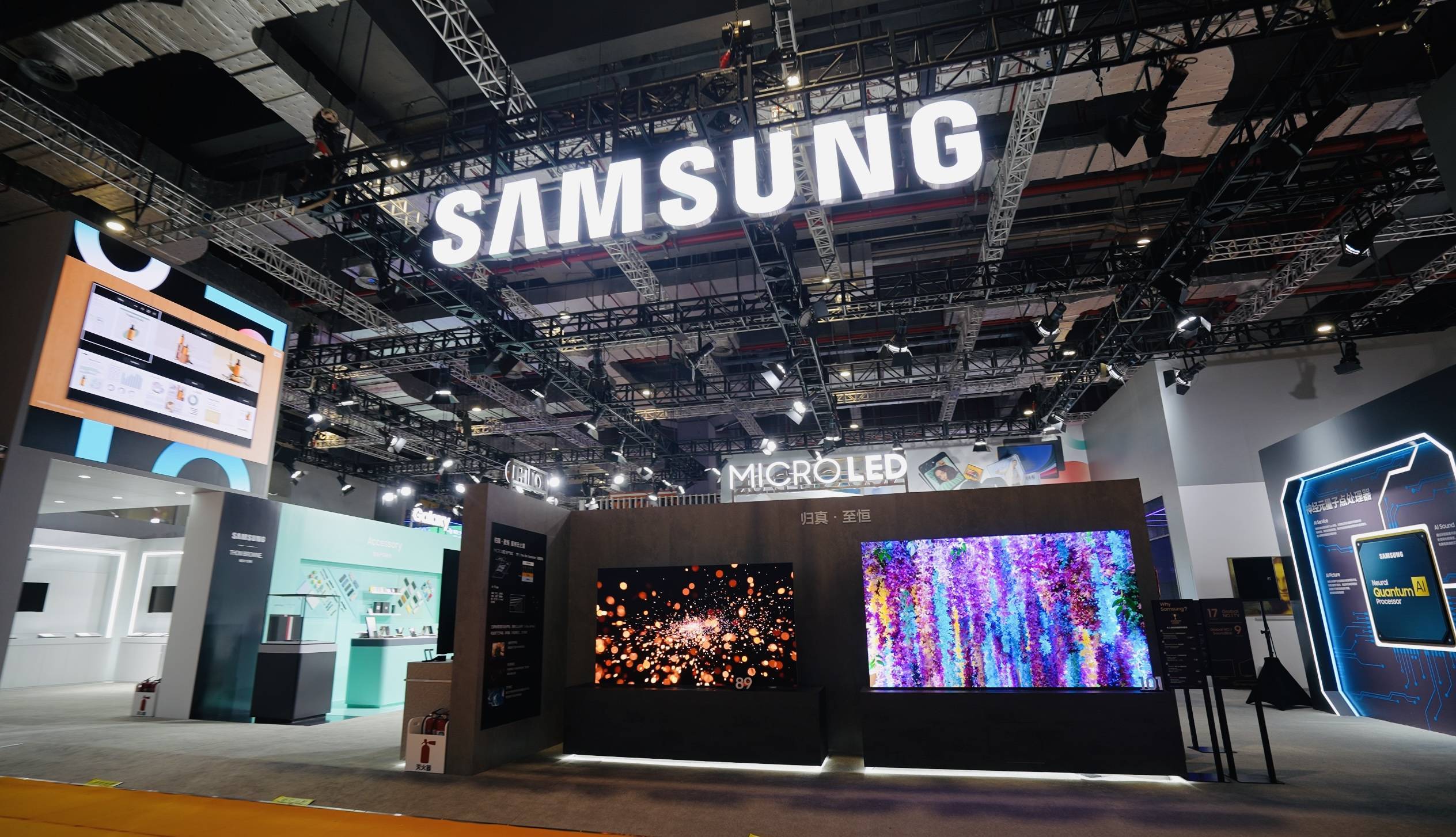 从进博会看三星,未来科技的探寻从未停止_产品_创新_人工智能