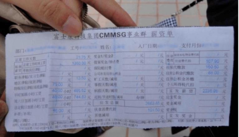 理论上，一个普通流水线工人，底薪+加班费，月收入大概在5000-6000元之间。富士康员工晒工资条最