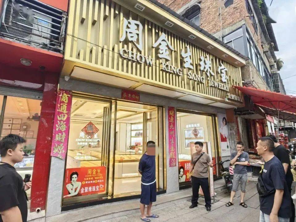 唐河金店图片图片