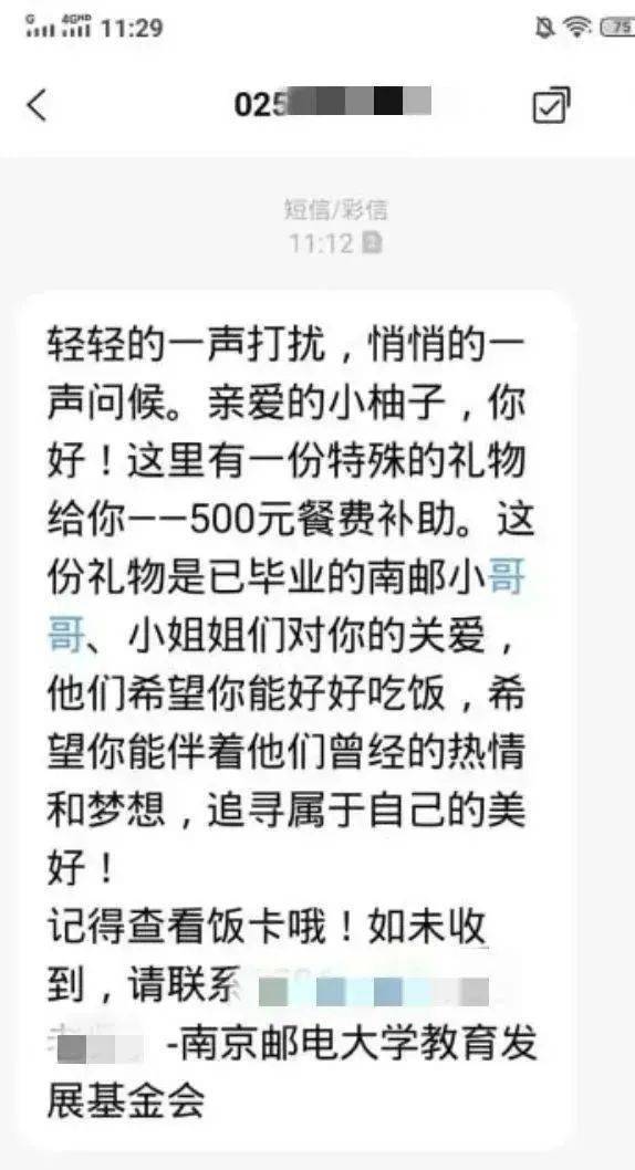 收到短信兼职500一天可以吗