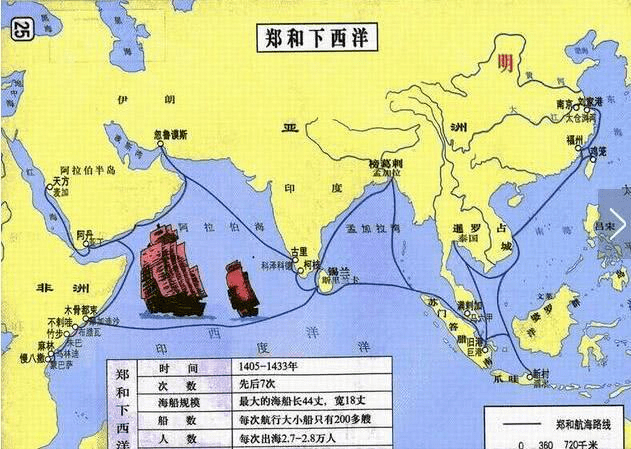 筑梦扬帆——海上丝绸之路上的船舶文化_中国_读者_张鼎