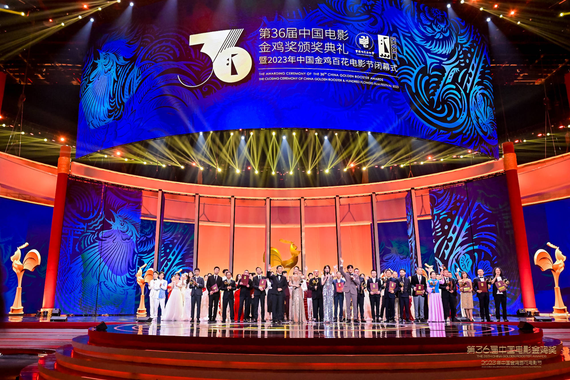 2023年中国金鸡百花电影节闭幕 20个奖项归属揭晓_封神_风云_地球