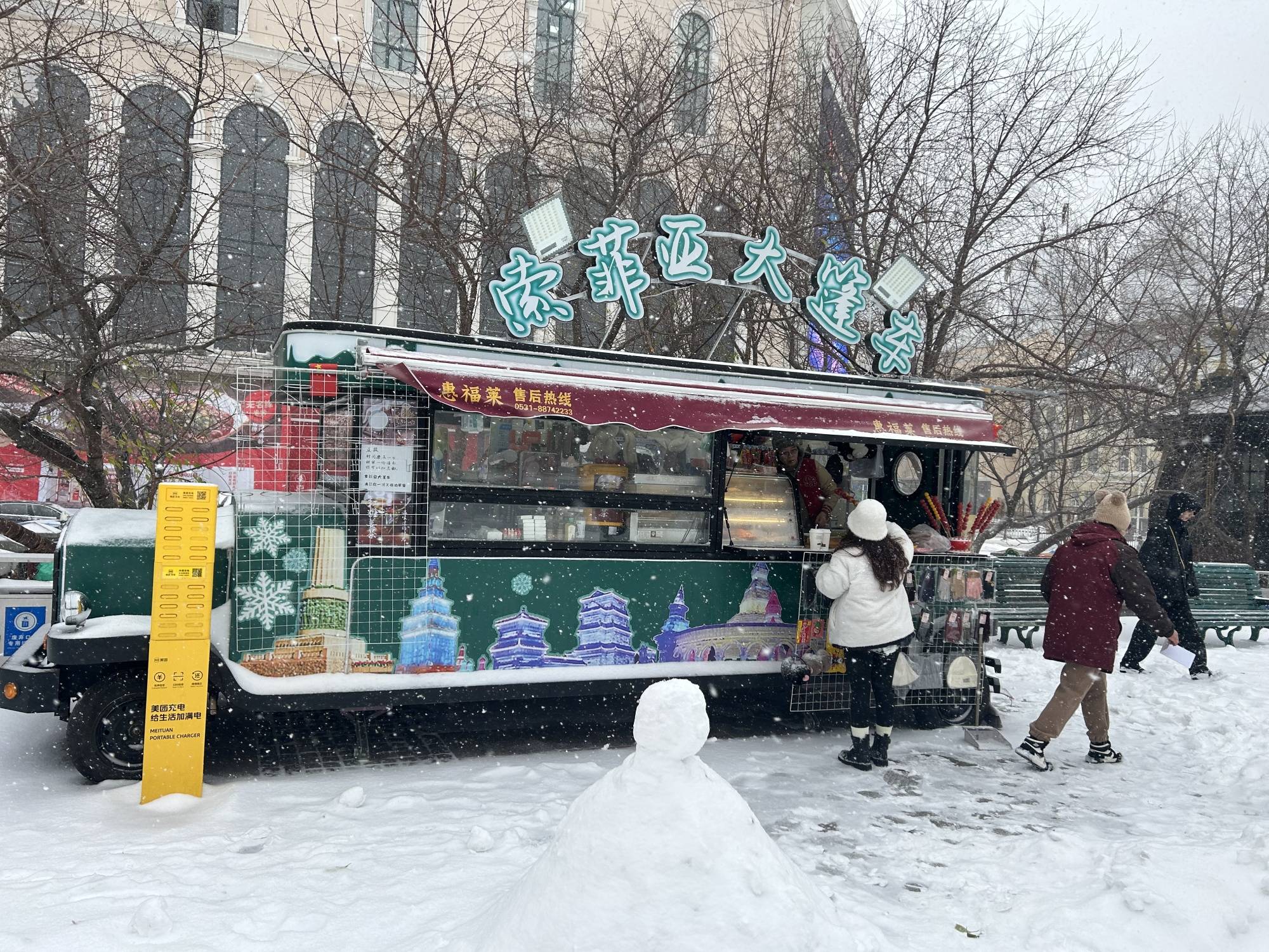 组图直击|大暴雪！黑龙江哈尔滨鹤岗等多地降雪猛烈-第2张图片-太平洋在线下载