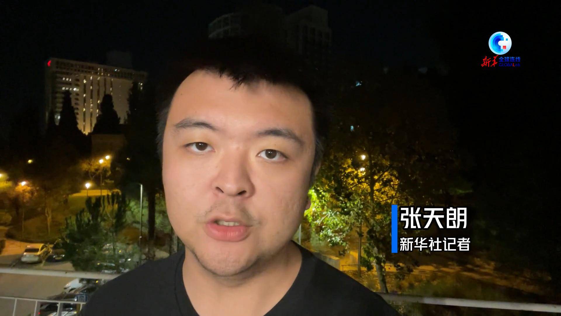 记者:柳伟建,张天朗,王昊,杨依然,余福卿报道员:欧胡德,纳伊勒,奥萨马