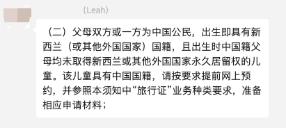 华人回国探亲,回新西兰时孩子被拦下,不让登机!
