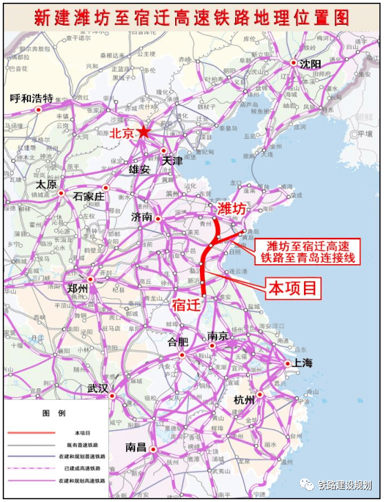 潍宿高铁及本线至青岛连接线均为客运专线,双线,电力牵引,设计速度