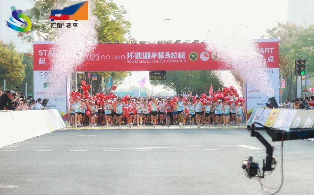 选手们挥舞双手,跃动步伐,化作穿越拱门的热烈秋风,向最美湖湾席卷而