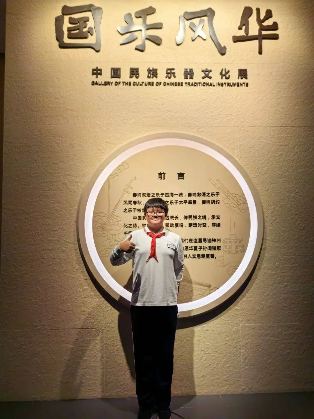 一场跨越时空的文化之旅—上宝中学闵行博物馆研学活动_中国_文物