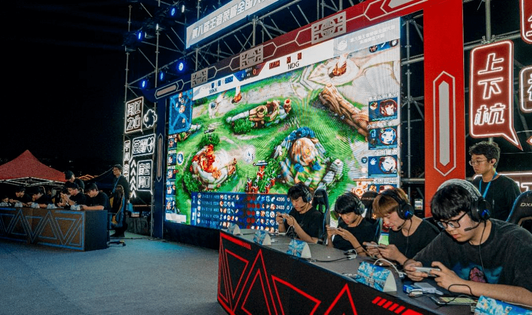 首日嘉年华电竞活动,第八届王者荣耀全国大赛东南赛区决赛成功举办.